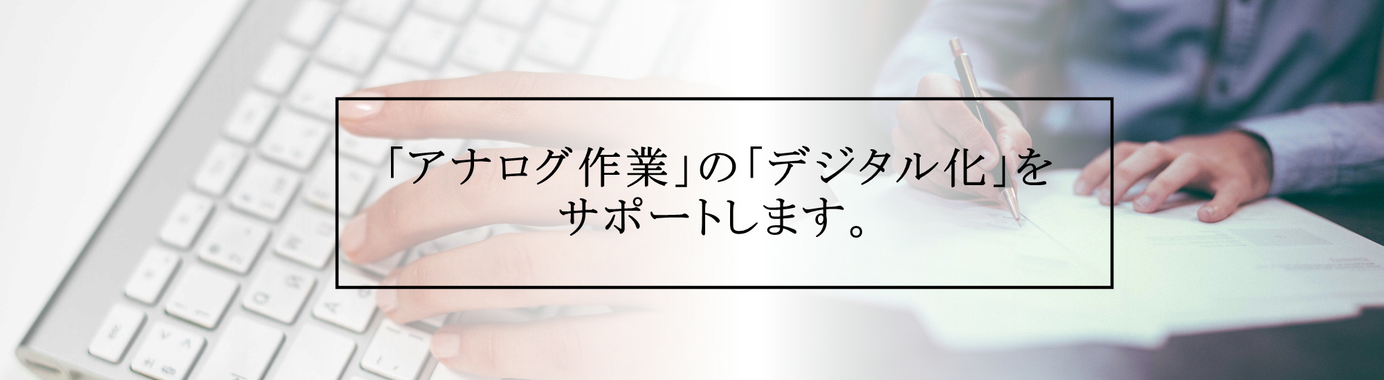 株式会社アットデル