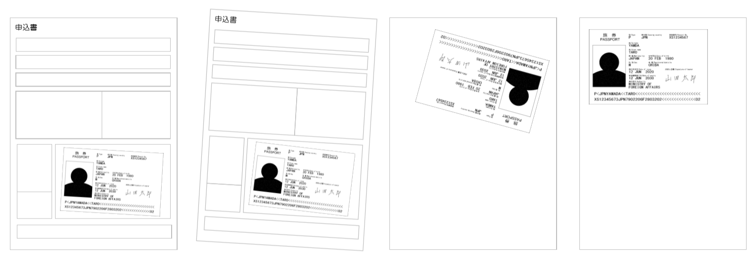 パスポート画像例-2