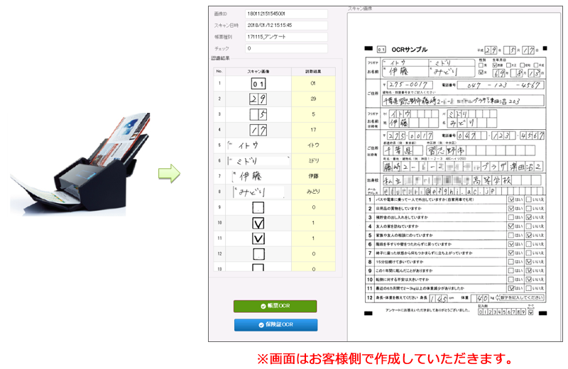 代打の職人