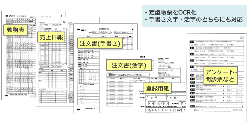 代打の職人